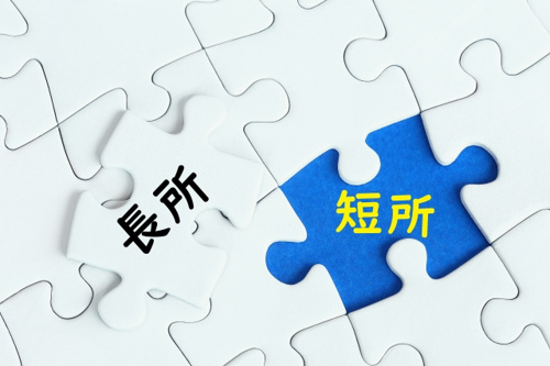 不動産売却の媒介契約とは？概要と3つのタイプの違いを紹介