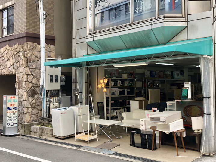 大阪市浪速区【大国町】リサイクルショップ・中古家電｜なんば・大国町