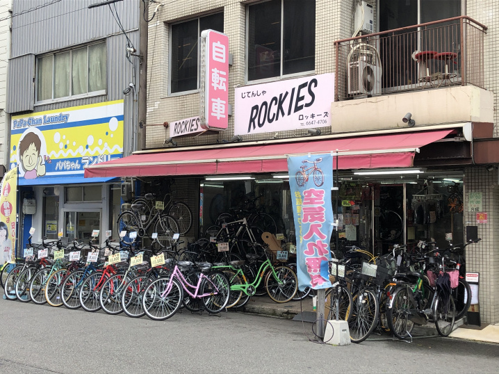 浪速区【大国町】街の自転車屋さんのご紹介｜大国町の賃貸情報なら大国 