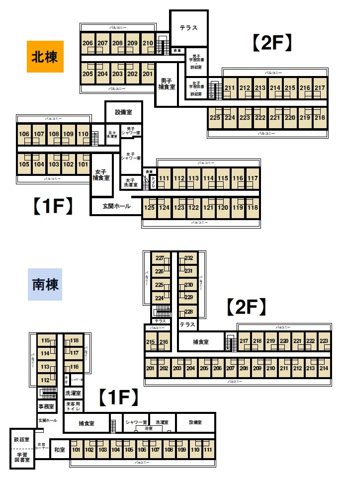 奈良教育大学 国際学生宿舎 間取り・配置図・見取り図