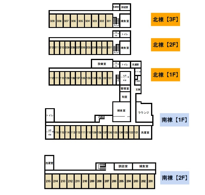 奈良教育大学 橘宿舎 間取り・配置図・見取り図