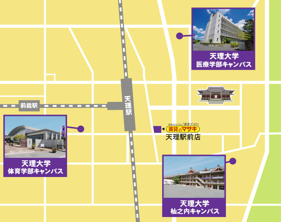 天理大学周辺の賃貸検索地図