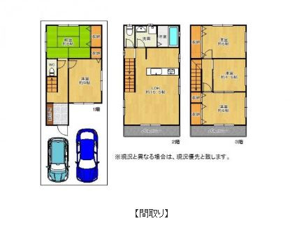 広々5LDK！西淀川区歌島1丁目のファミリー向け中古一戸建てをご紹介