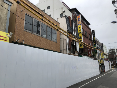 十条駅再開発　古屋解体現場