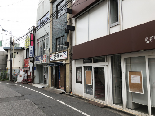 十条駅再開発　古屋解体現場
