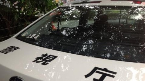 地域の安全は地域で守る