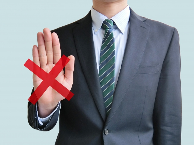 「仮押さえ」はできる？できない？
