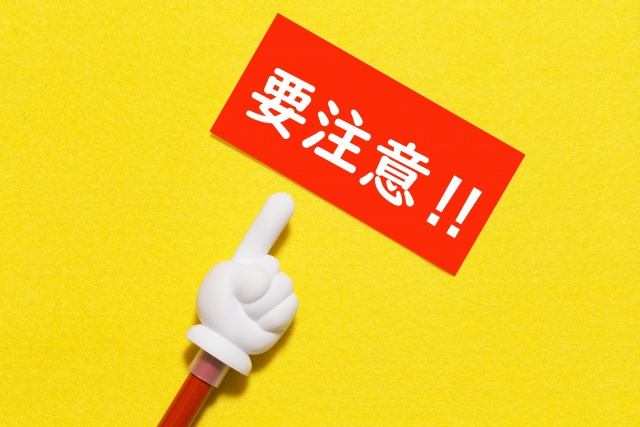 「仮押さえ」ができないことを踏まえての入居申し込みの注意点とは？
