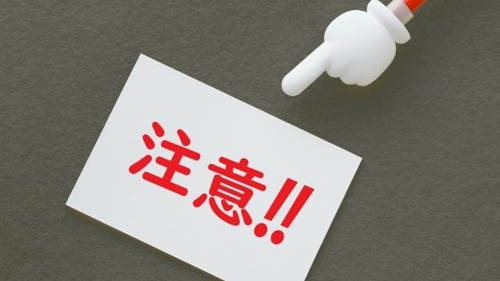 敷礼ゼロの「仕組み」と「注意点」