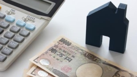 減税で実際に安くなる税額