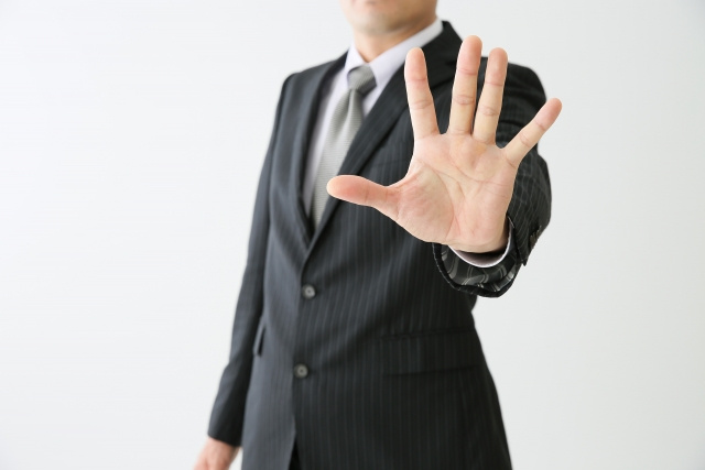 特別給付金を装った詐欺に注意