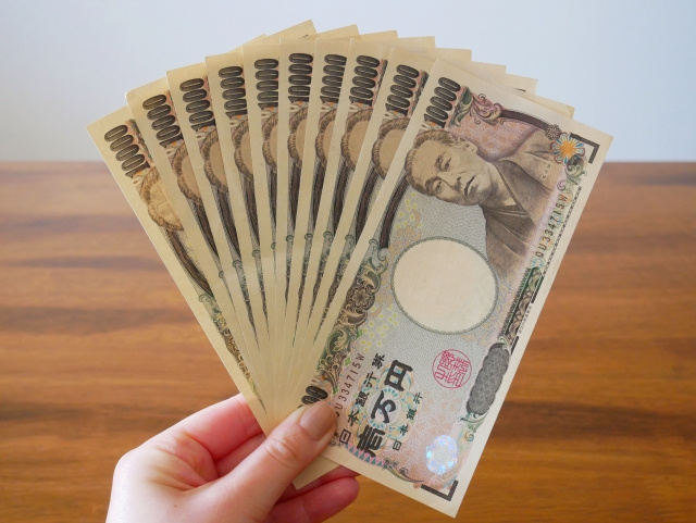 給付金の金額はいくら？