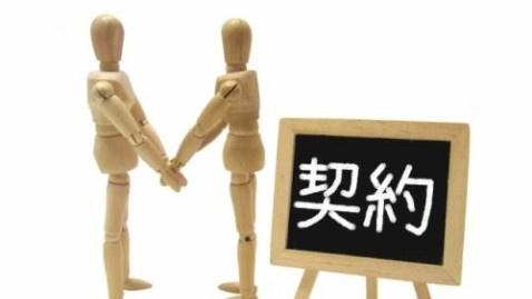 賃貸物件の管理会社と仲介会社の違いについて解説していこうとしている写真