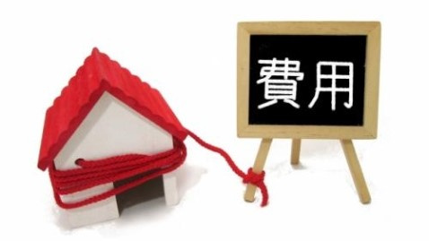 賃貸物件の家賃以外にかかる共益費や管理費のコトについて解説していこうとしている写真