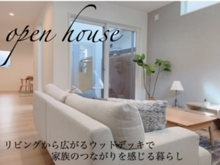 価格変更しました♪橿原市曲川町7丁目 新築戸建にてオープンハウス開催中♪の画像
