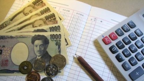 賃貸家賃の二重払いを抑えようと考えている写真