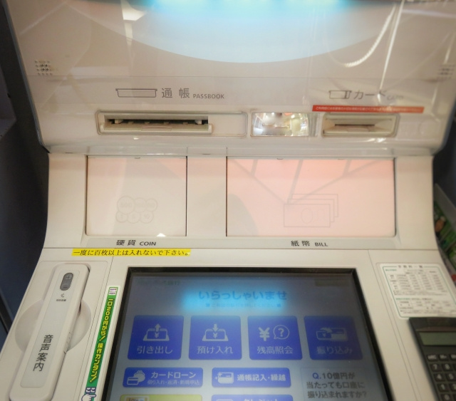 不動産を売却するときには詐欺に注意！詐欺の手口と対処法