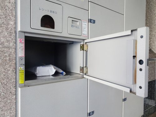 宅配ボックスは一人暮らし用の賃貸に欠かせない設備！