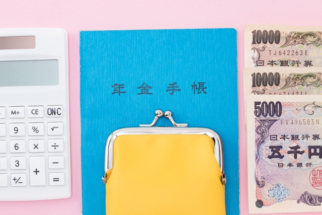 【厚生年金と国民年金の違いとは？】基礎知識から分かりやすく解説！
