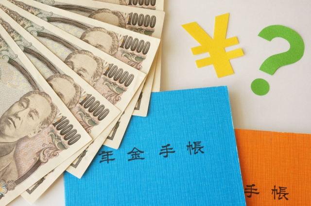 国民年金とは