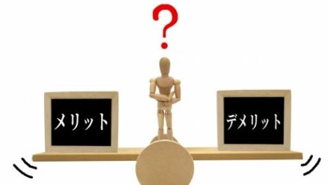 家賃の後払いについて、そのメリットとデメリットを考えている人の写真
