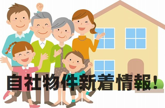 自社物件　新築工事の画像