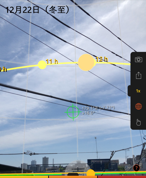 冬至の陽当たりシミュレーション