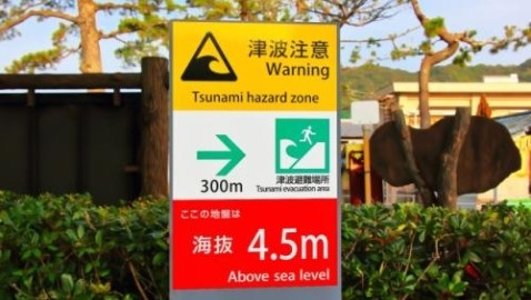 台風や災害の時の避難先について確認しておこうと考えている写真