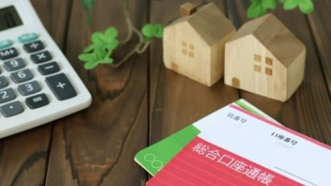 １人暮らし向けの賃貸で加入する火災保険料の相場について解説していく画像