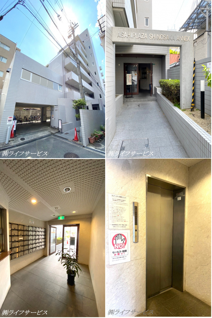 朝日プラザ新大阪アネックスの外観共用部