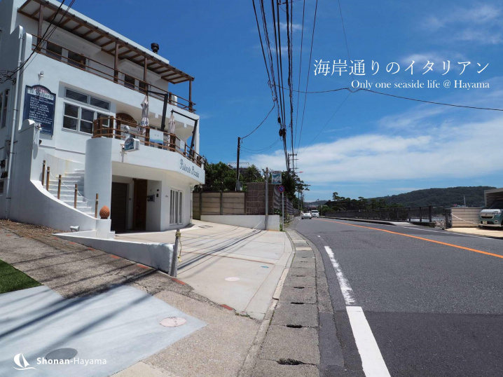 [成約済] 海岸通りのイタリアン＜葉山の不動産＞の画像