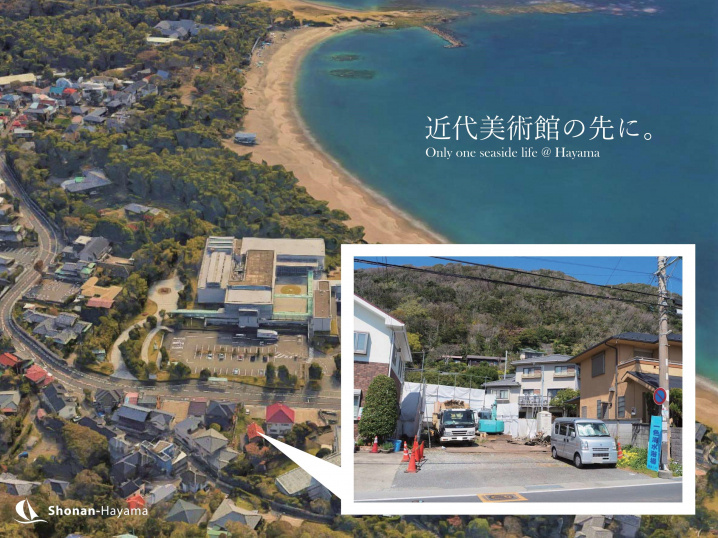 [成約済] 近代美術館の先に。＜葉山の不動産＞の画像