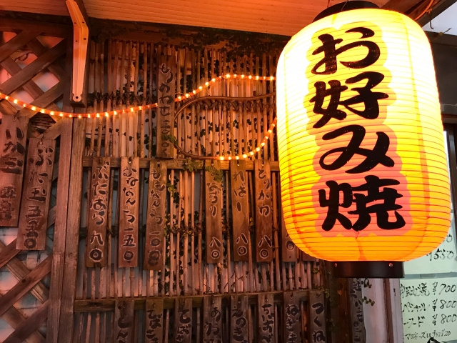 自宅で気軽にお店の味！二条周辺でテイクアウトできる居酒屋さん2選の画像