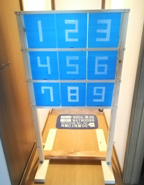 ストラックアウト！（2020.7.9）の画像