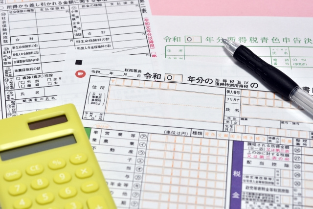 不動産売却の流れと必要書類！確定申告をお忘れなく