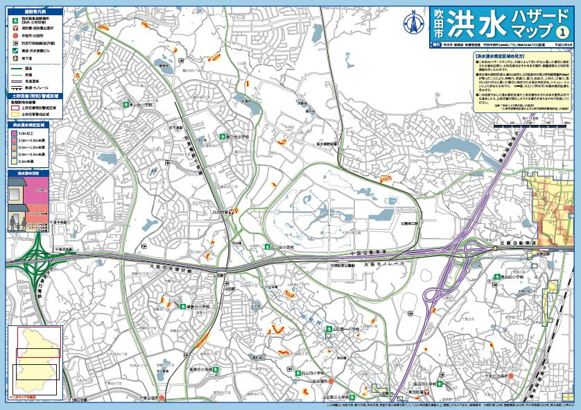 【家の購入時に注意すること！】災害編の画像