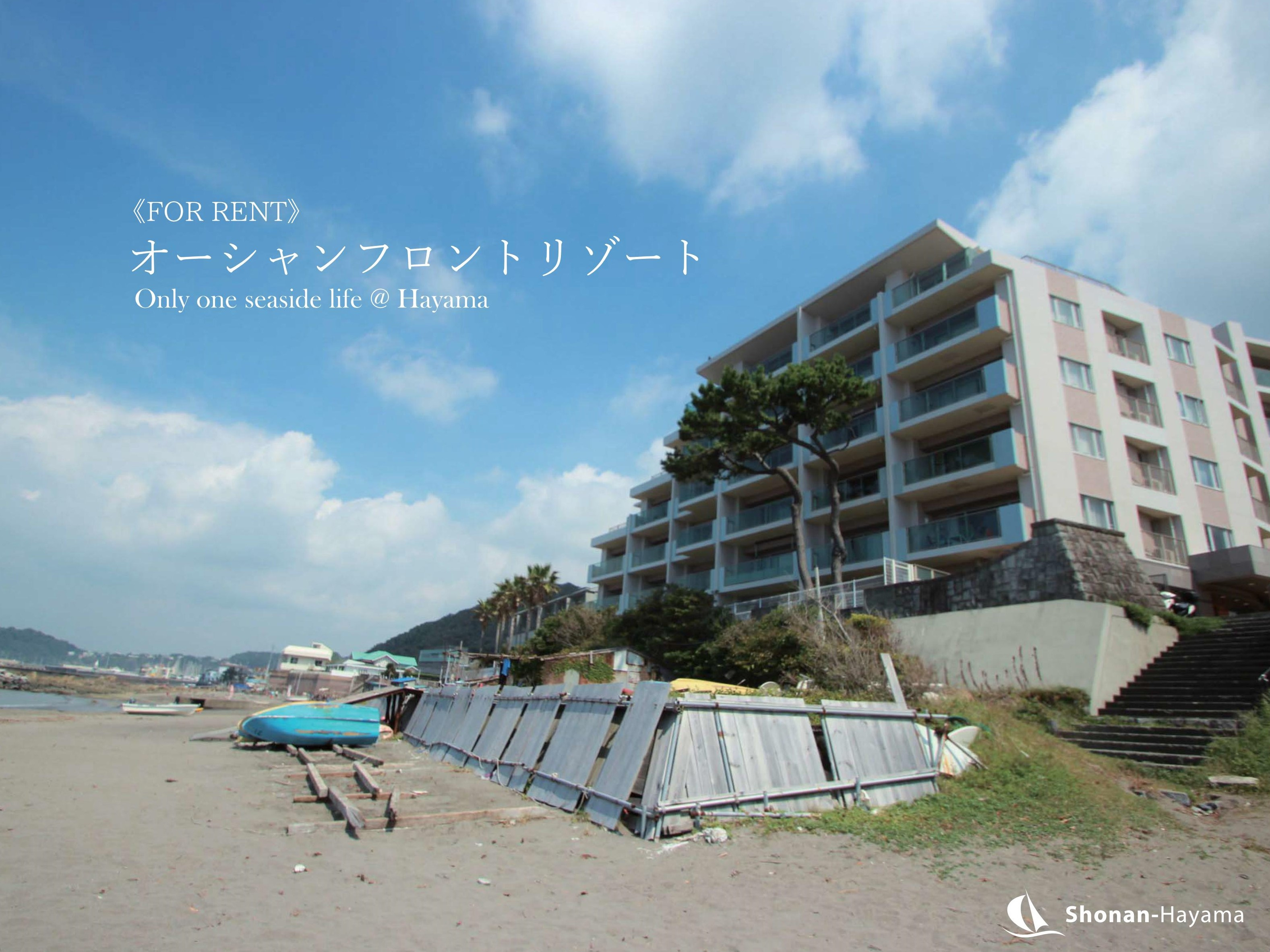 [成約済] オーシャンフロントリゾート＜葉山の不動産＞の画像