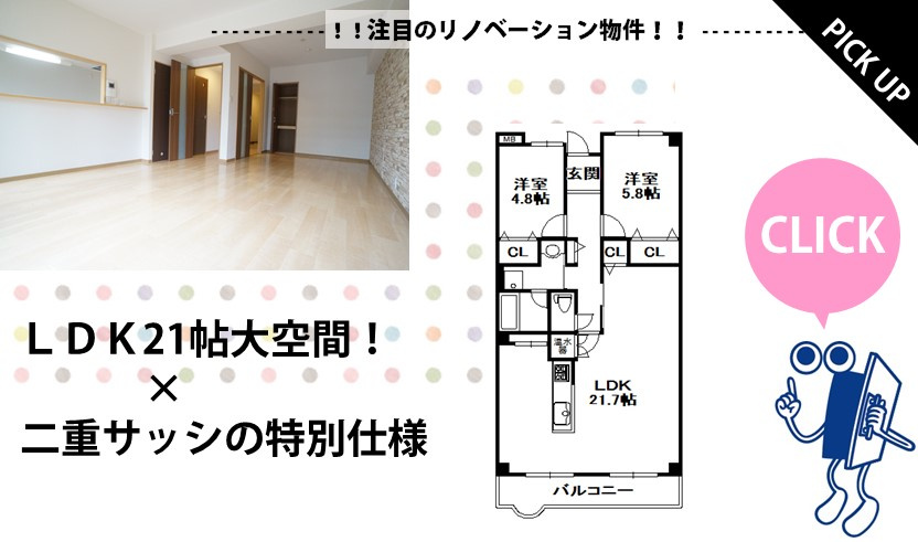 PICK　UPの画像