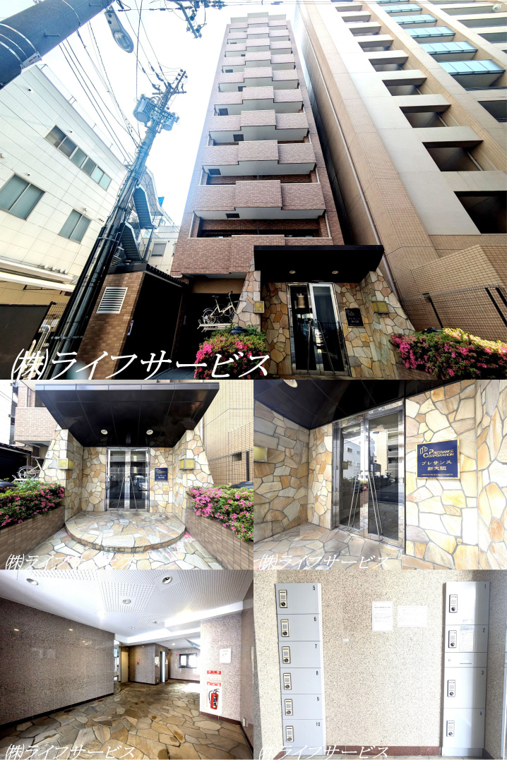 プレサンス新大阪の外観共用部