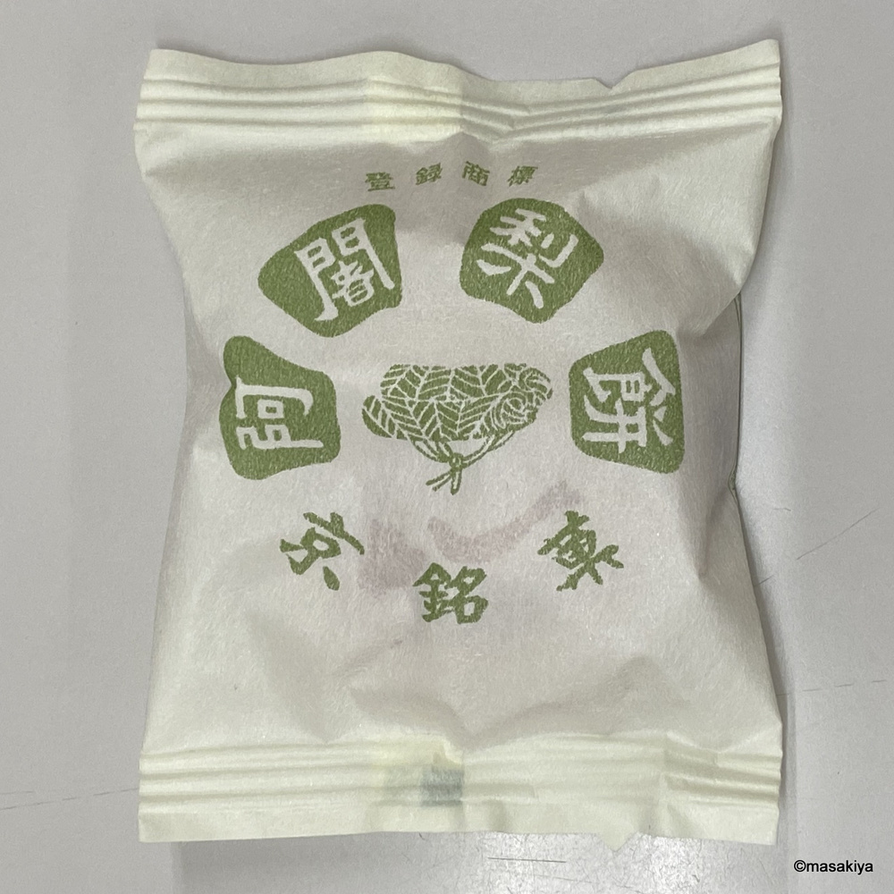 阿闍梨餅の画像