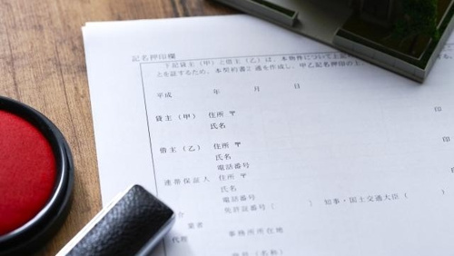 賃貸物件の申し込みに関してキャンセルできるタイミングはいつまでなのかについて解説していこうとする写真