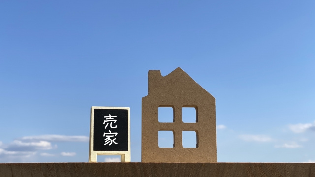不動産売却を住みながらするメリット・デメリット！内覧ポイントは？の画像