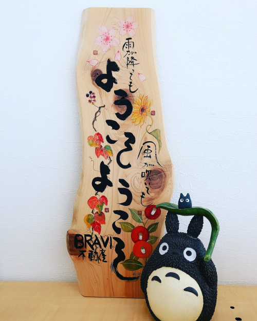 土・日・祝のご予約はお早めに！の画像