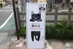 こどもの夢！ガチャガチャ＾＾の画像