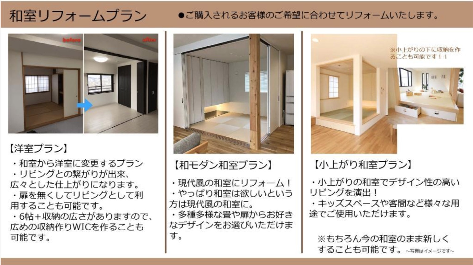 「サングレイス上星川弐番館　★仲介手数料無料★」の画像