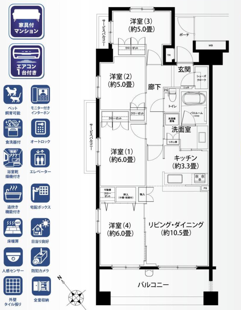 西区北軽井沢  マスターヒルズ横濱　5階　★仲介手数料無料★の画像