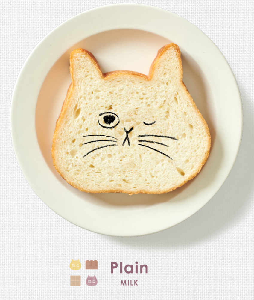 ７月２８日：高級食パンの画像