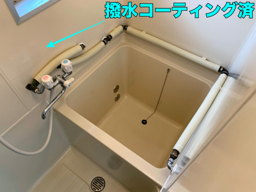 お風呂