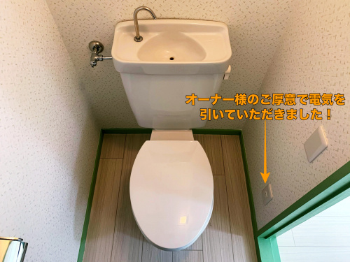 トイレ
