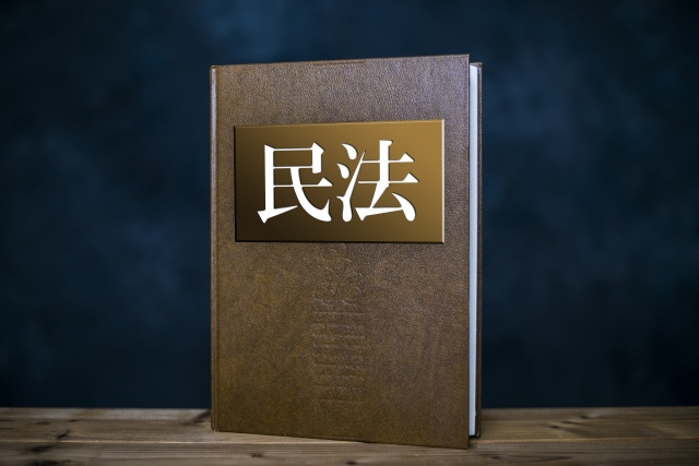 2020年の法改正！！チェックしておいてくださいの画像